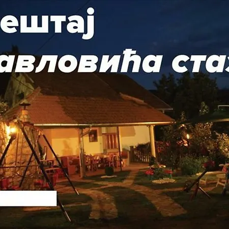 Guest Oase Pavlovica Staze * Pribojska Banja